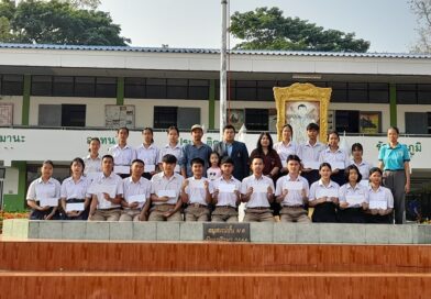 ได้รับบริจาคทุนการศึกษา