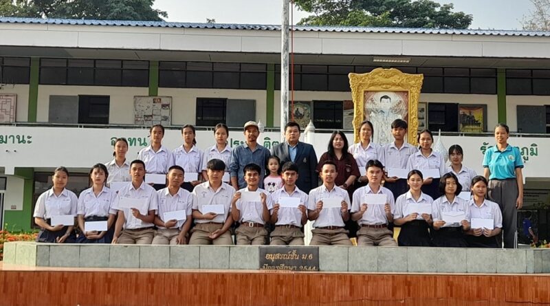 ได้รับบริจาคทุนการศึกษา